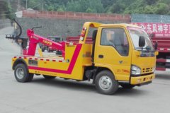 庆铃 五十铃600P 130马力 4X2 清障车(帕菲特牌)(PFT5071TQZL5)