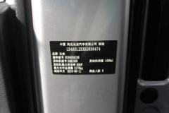 长安轻型车 睿行M60 2019款 标准型 116马力 6座 1.5L 汽油 平顶背掀门轻客(国六)
