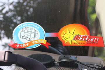 �������� �³���M3�п� 200���� 4X2 7.8����ʽ�ػ���(����)ͼƬ