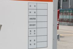 东风 凯普特K6-L 150马力 4X2 4.17米易燃气体厢式运输车(EQ5041XRQ8BDBACWXP)