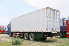 福田 欧曼EST 6系重卡 360马力 8X4 9.53米厢式载货车(440后桥)(BJ5319XXY-AA)