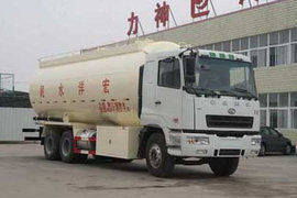 华菱底盘&nbsp;粉粒物料运输车外观图片