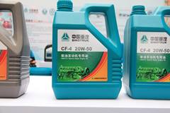 中国重汽 柴机油CH-4 20W-50 4L