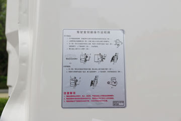 ó KR 230 4X2 Űػ()(DFH1180E7)ͼƬ
