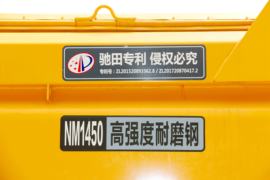 漢風XG1H(原漢風G7)&nbsp;自卸车外观                                                图片