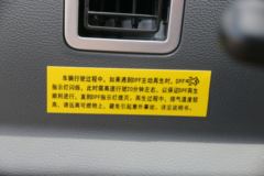 北汽黑豹 H3 90马力 4X2 3.08米自卸微卡(BJ3040D40HS)
