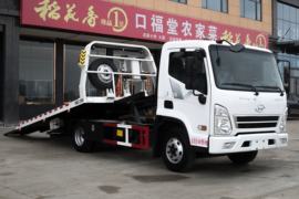 现代商用车(原四川现代)底盘&nbsp;清障车外观图片