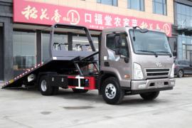 现代商用车(原四川现代)底盘&nbsp;清障车外观图片