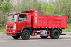 一汽凌河 160马力 4X2 4.2米自卸车(CAL3161C1DF1E5)