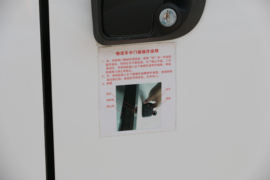 中巴厢货&nbsp;VAN/轻客外观图片