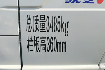 ԦV2 88  3.05˫ʽ΢(BJ5032XXY-AQ)ͼƬ