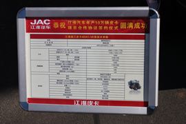 瑞铃&nbsp;皮卡驾驶室                                               图片