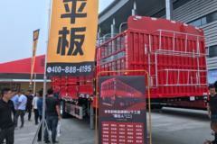 烈牛 13米鹅颈仓栅运输车