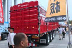 烈牛 13米鹅颈仓栅运输车