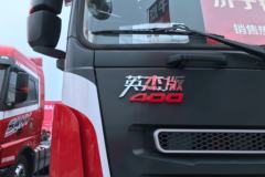 三一重卡 英杰版 400马力 6X4牵引车(HQC4251T)