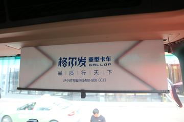 ���� �����A5W�ؿ� 2020�� 285���� 6X2 9.6�������ػ���(HFC1251P1K3D54S3V)ͼƬ