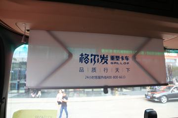 ���� �����A5W�ؿ� 2020�� 285���� 6X2 9.6�������ػ���(HFC1251P1K3D54S3V)ͼƬ