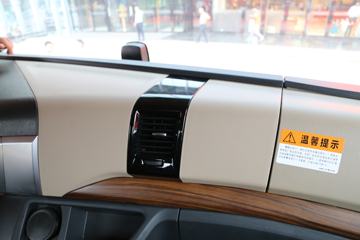 ���� �����A5W�ؿ� 2020�� 285���� 6X2 9.6�������ػ���(HFC1251P1K3D54S3V)ͼƬ