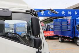 帅铃Q3&nbsp;冷藏车外观图片