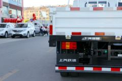 跃进 上骏X300-33 2019款 115马力 4.18米单排栏板轻卡(SH1042KFDCMZ1)