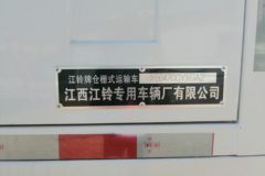 江铃 凯锐800 154马力 4.045米单排仓栅式轻卡(JX5047CCYXGA2)