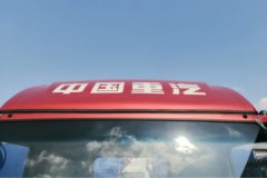 中国重汽HOWO 悍将 重载版 170马力 3.85米排半仓栅式轻卡(ZZ5047CCYG3315E143)