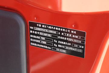 �ɵ���; XH 210���� 6.75���Ű������ػ���(FD1186P19K5)ͼƬ