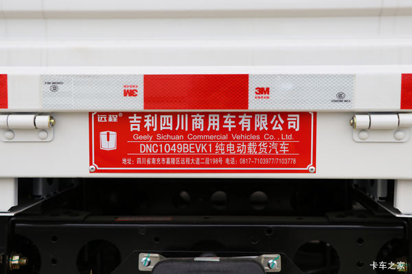 远程E200电动轻卡限时促销中 优惠0.5万