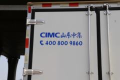 福田 欧马可S3系 141马力 4X2 冷藏车(中集牌)(ZJV5048XLCSD5)