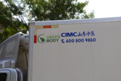 福田 欧马可S3系 141马力 4X2 冷藏车(中集牌)(ZJV5048XLCSD5)