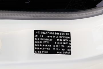 ���� ����E3 102���� 3.37���Ű������Ῠ(��ɲ)(HFC1040P93K1B4V)ͼƬ