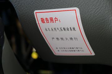 ���� ʱ�����3 95���� 4X2 3����ж��(BJ3046D8PDA-FA)ͼƬ