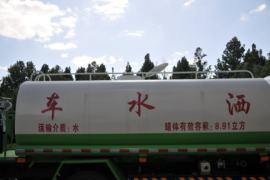 凯捷M1&nbsp;洒水车/喷洒车上装图片