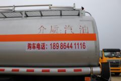 东风特商 220马力 6X2 加油车(楚胜牌)(CSC5256GYYET)