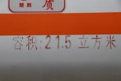 东风特商 220马力 6X2 加油车(楚胜牌)(CSC5256GYYET)