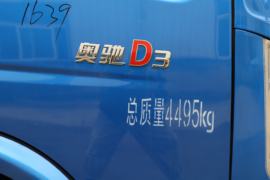 奥驰D系&nbsp;吸污/吸粪车外观图片