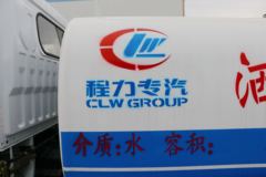 东风 福瑞卡F4 102马力 4X2 洒水车(程力威牌)(CLW5070GSSD5)