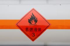 东风 多利卡 117马力 4X2 加油车(楚胜)(CSC5072GJYE)