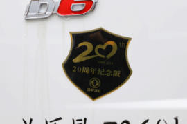 多利卡D6&nbsp;洒水车/喷洒车外观图片