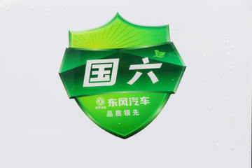 ���� ������D6 20�������� 140���� 4X2 ��ˮ��(��֪����)(SCS5070GPSEQ-6)ͼƬ