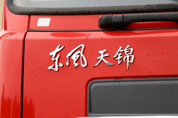 �������ó� ����п� 160���� 4X2 6.2�ײ�դʽ�ػ���(DFH5160CCYBX1JV)ͼƬ