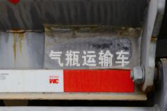 跃进 开拓X300 110马力 4X2 4.2米气瓶运输车(SH5042TQPVEDBNW1)