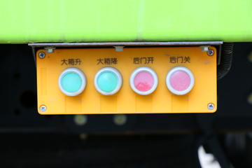 ���� ������D6 102���� 4X2 ������(��ʤ��)(CSC5070TXC5)ͼƬ