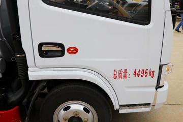 ���� ������D5 20�������� 88���� 4X2 ���ͳ�(��ʤ��)(CSC5046GJY5)ͼƬ