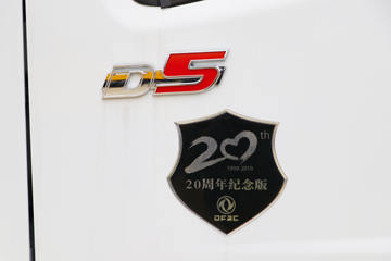 ���� ������D5 20�������� 88���� 4X2 ���ͳ�(��ʤ��)(CSC5046GJY5)ͼƬ