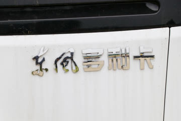 ���� ������D5 20�������� 88���� 4X2 ���ͳ�(��ʤ��)(CSC5046GJY5)ͼƬ