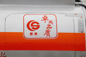 ���� ������D5 20�������� 88���� 4X2 ���ͳ�(��ʤ��)(CSC5046GJY5)ͼƬ