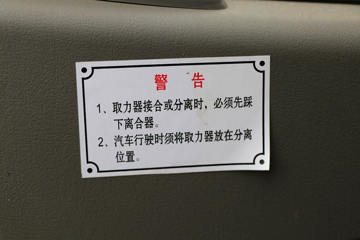 ���� ������D5 20�������� 88���� 4X2 ���ͳ�(��ʤ��)(CSC5046GJY5)ͼƬ