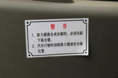 东风 多利卡D5 20周年纪念版 88马力 4X2 加油车(楚胜牌)(CSC5046GJY5)