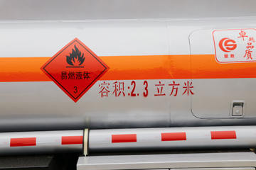 ���� ������D5 20�������� 88���� 4X2 ���ͳ�(��ʤ��)(CSC5046GJY5)ͼƬ